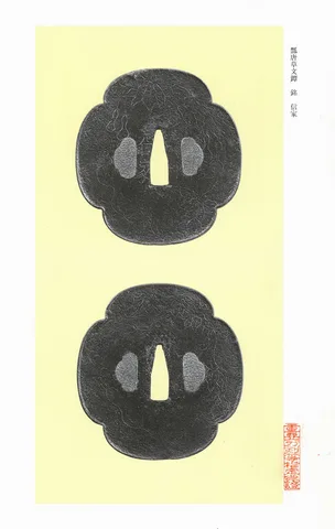 Papel de Tsuba · Nobuie