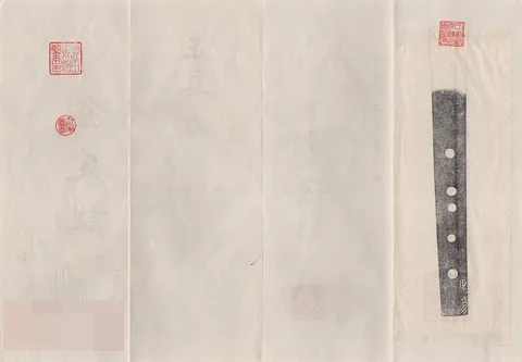 Guarniciones de Katsuie
