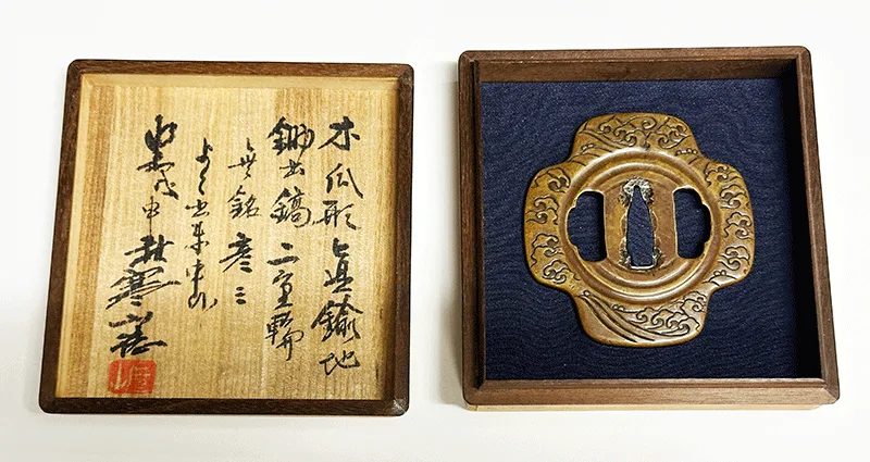 Guarniciones de Tsuba · Nishigaki Kanshirō