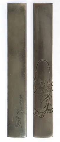 Guarniciones de Kozuka · Ōtsuki Mitsuhiro