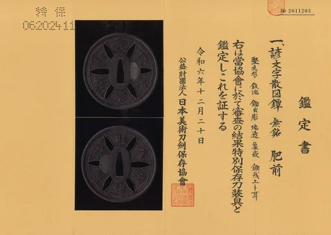 Certificato di Tsuba · Hizen