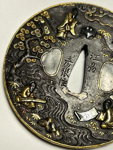 Detalle de Tsuba · Mogarashi Nyūdō Sōten