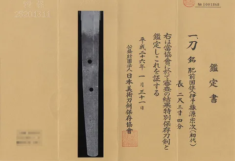 Guarniciones de Hizen Iyo no Jō Minamoto Munetsugu