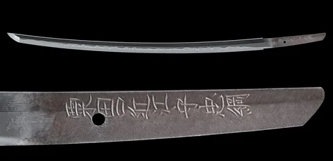 Espiga de Awataguchi Ōmi no Kami Tadatsuna