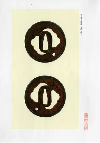 Papel de Tsuba · Hirata Hikozō