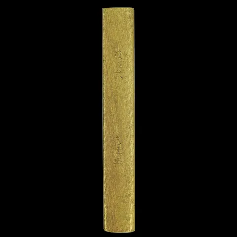 Guarnizioni di Futatokoro · Gotō Tokujō