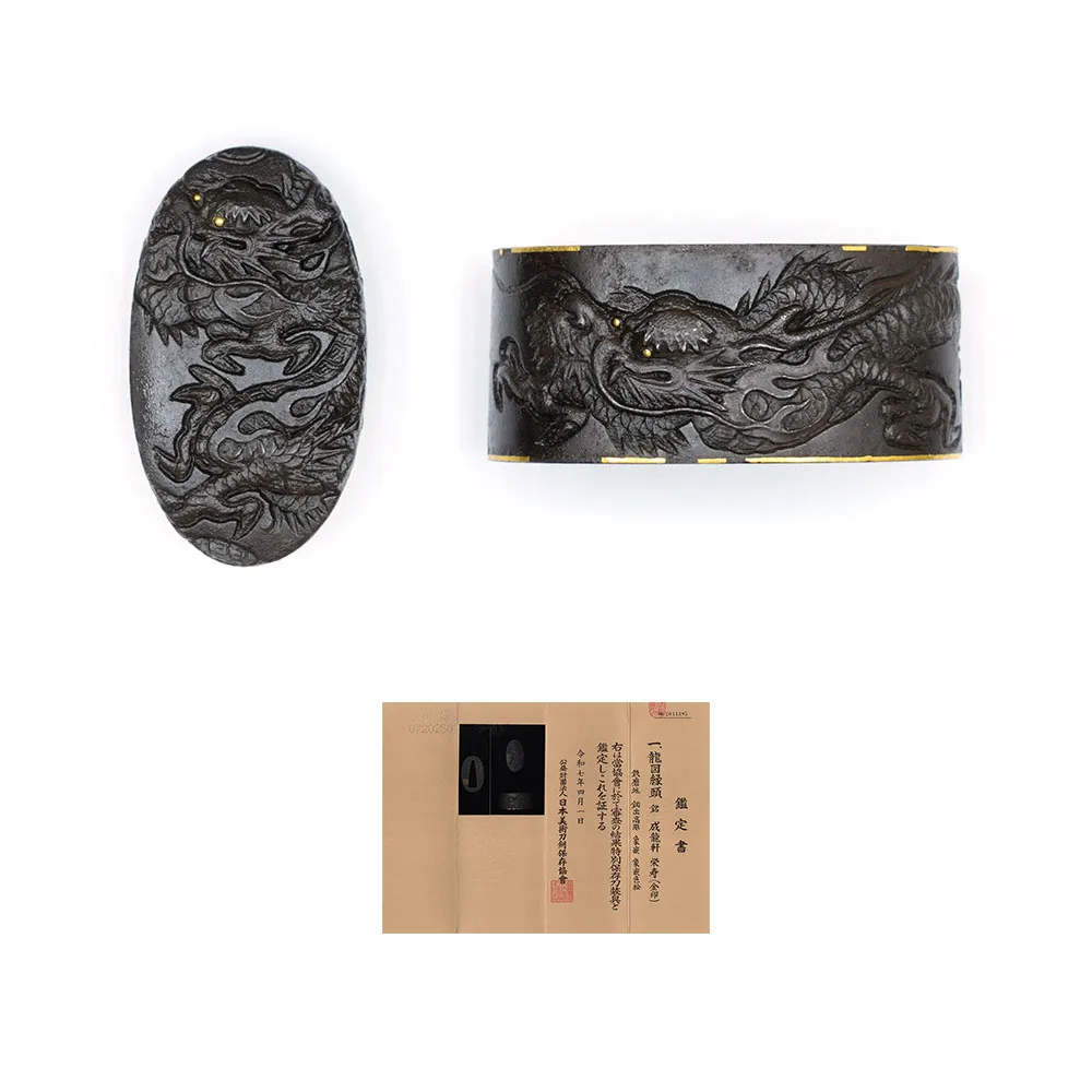 Guarnizioni di Fuchi-kashira · Seiryūken Eiju