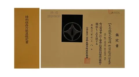 Papel de Tsuba · Ishiyama Tomofusa