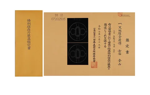 Papier von Tsuba · Kanayama