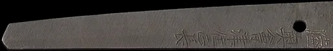 Espiga de Mutsu Aizu-jū Masanaga