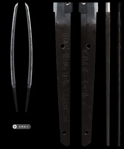 Detalle de Izumo no Kami Fujiwara Yoshitake Hōtetsu Nyūdō