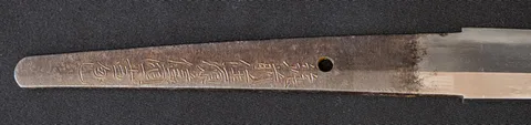 Hoja de Chikuzen Nobukuni Yoshikane