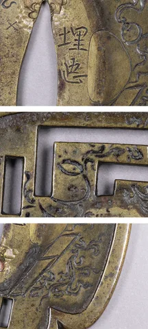 Dettaglio di Tsuba · Umetada
