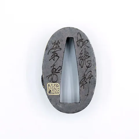 Dettaglio di Fuchi-kashira · Seiryūken Eiju