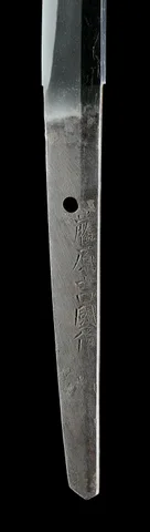 Montura de Fujiwara Yoshikuni