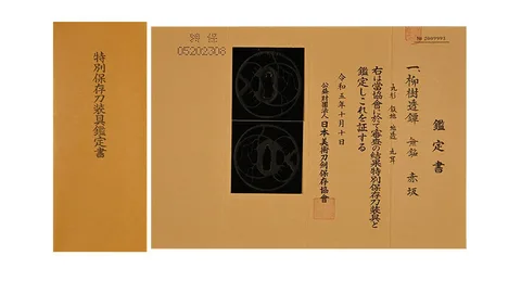 Papier von Tsuba · Akasaka
