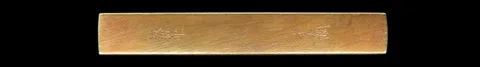 Guarniciones de Kozuka · Gotō Mitsuyoshi