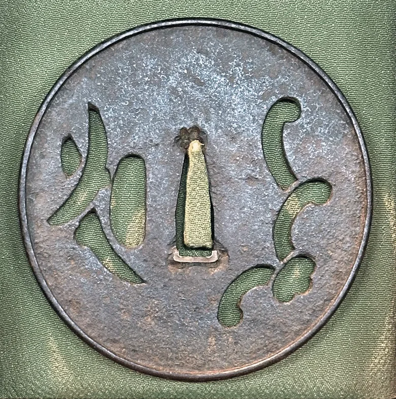 Guarniciones de Tsuba · Ko-Katchūshi