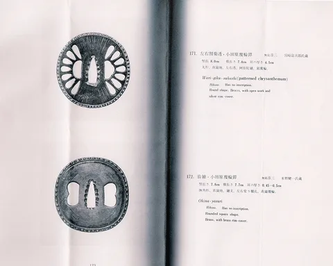 Dettaglio di Tsuba · Hikozō (Higo)