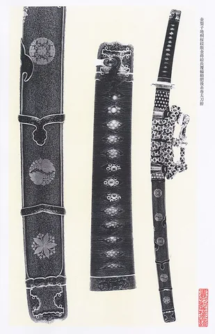 Papier von Koshirae · Higo