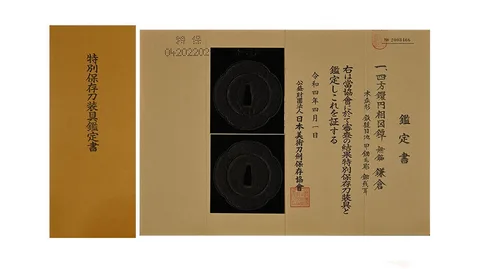 Papel de Tsuba · Kamakura