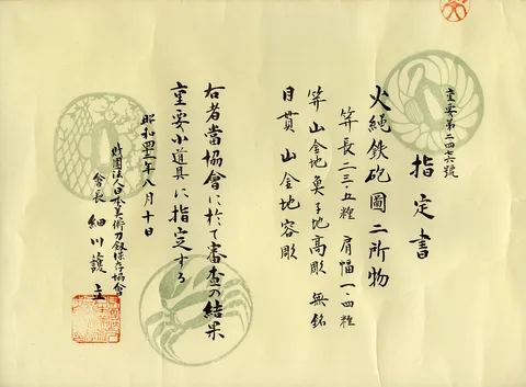 Papel de Futatokoro · kōgai y menuki con arcabuces de mecha