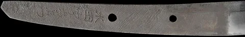 Hoja de Bitchū Mizuta Kunishige