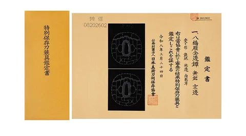 Papel de Tsuba · Kyō-sukashi
