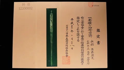 Papel de Kōgai · Gotō Kenjō (atribuido)
