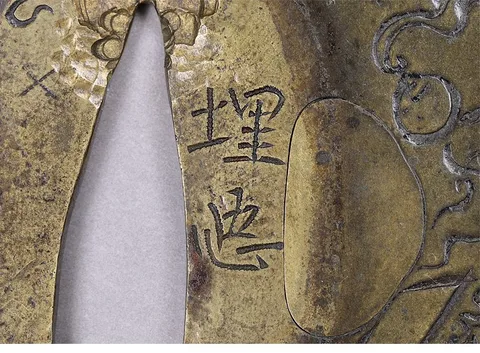 Dettaglio di Tsuba · Umetada