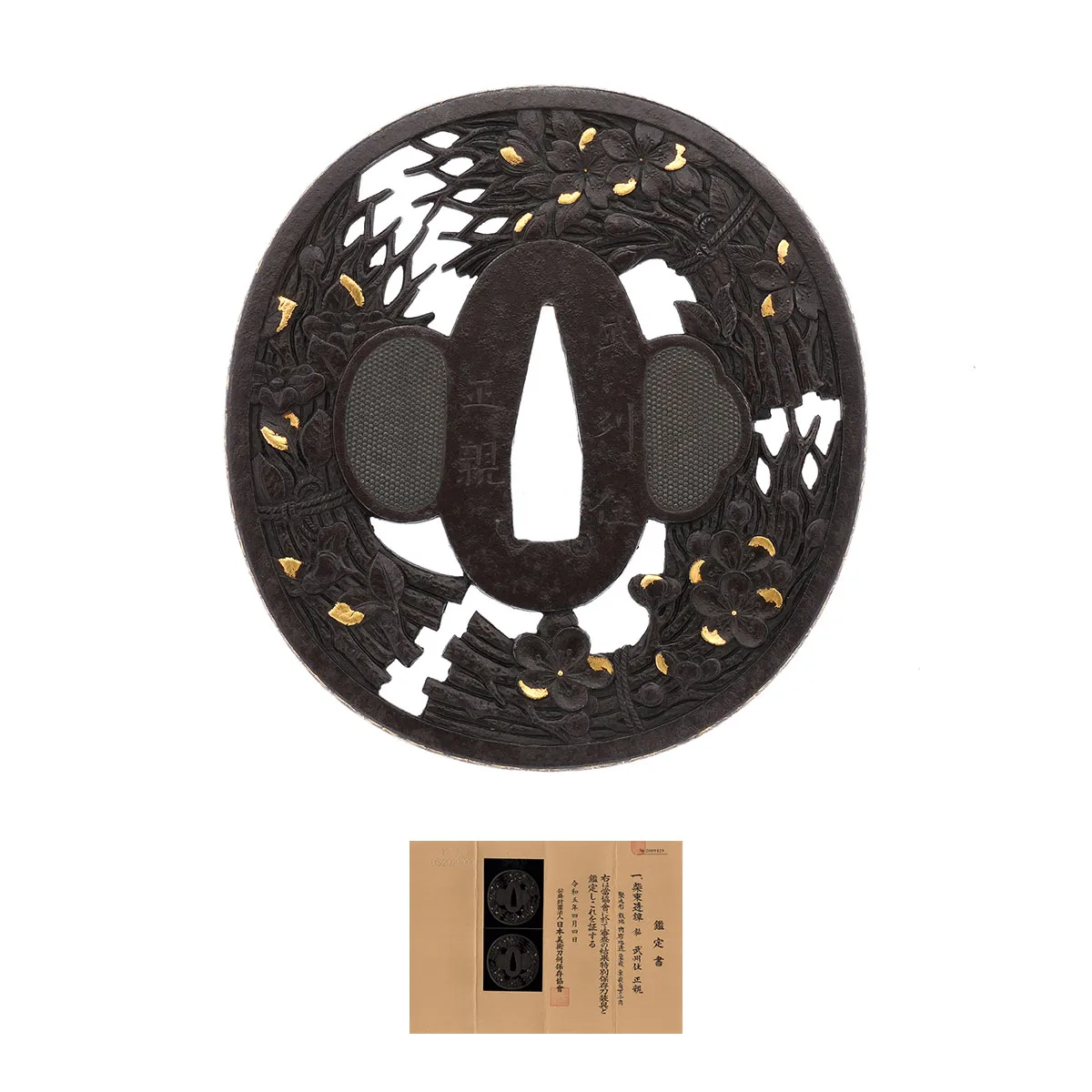 Beschläge von Tsuba · Masachika (Bushū Itō)