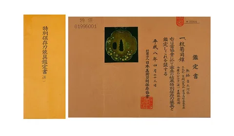 Certificato di Tsuba · Ko-Shōami