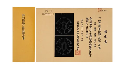 Certificato di Tsuba · Owari