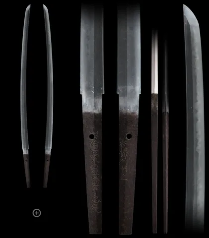 Detalle de Awataguchi Fujiwara Tadanawa