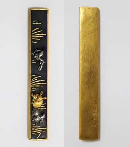 Guarniciones de Kozuka · Hirata Narimasa