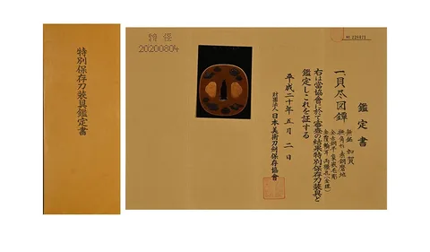 Papel de Tsuba · Kaga