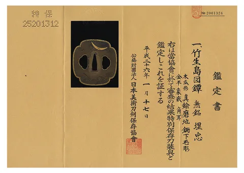 Papel de Tsuba · Umetada