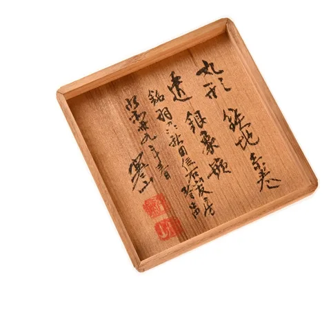 Detalle de Tsuba · Ishiyama Tomofusa