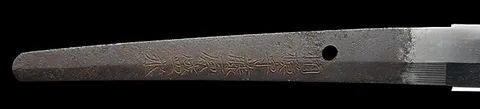 Espiga de Sagami no Kami Fujiwara Morinaga