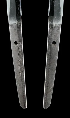 Espiga de Fujiwara Yoshikuni