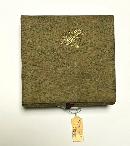Detalle de Tsuba · Hirata Hikozō