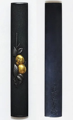 Guarniciones de Kozuka · Hamano Naotoshi