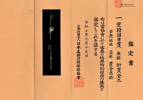 Certificato di Menuki · Kaga kinkō