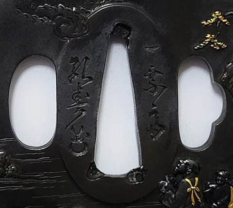 Dettaglio di Tsuba · Ichijōsai Hirotoshi