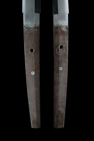 Espiga de Yamashiro no Kami Fujiwara Kunikiyo