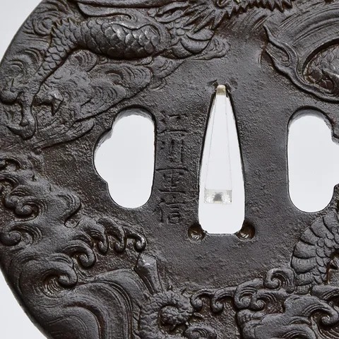 Détail de Tsuba · Egawa Shigenobu