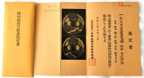 Papier von Tsuba · Kyō Shōami