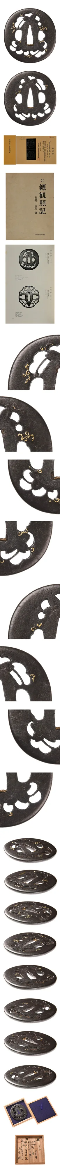 Detail von Tsuba · Hayashi
