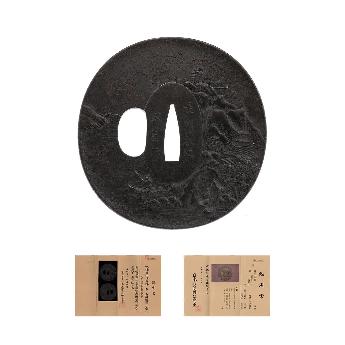 Guarnizioni di Tsuba · Masatomi (Chōshū)