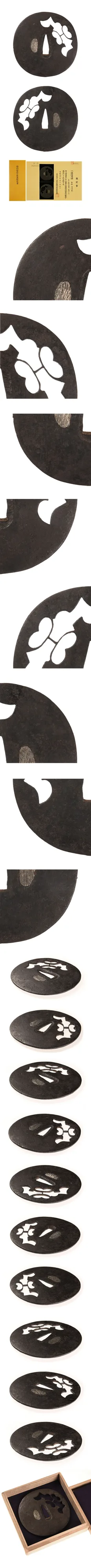 Papel de Tsuba · Ko-Tōshō